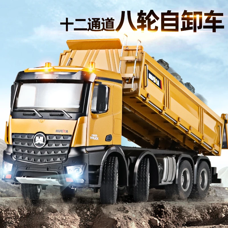 十二通道超大合金遥控全比例带灯光8轮重型工程自卸车玩具