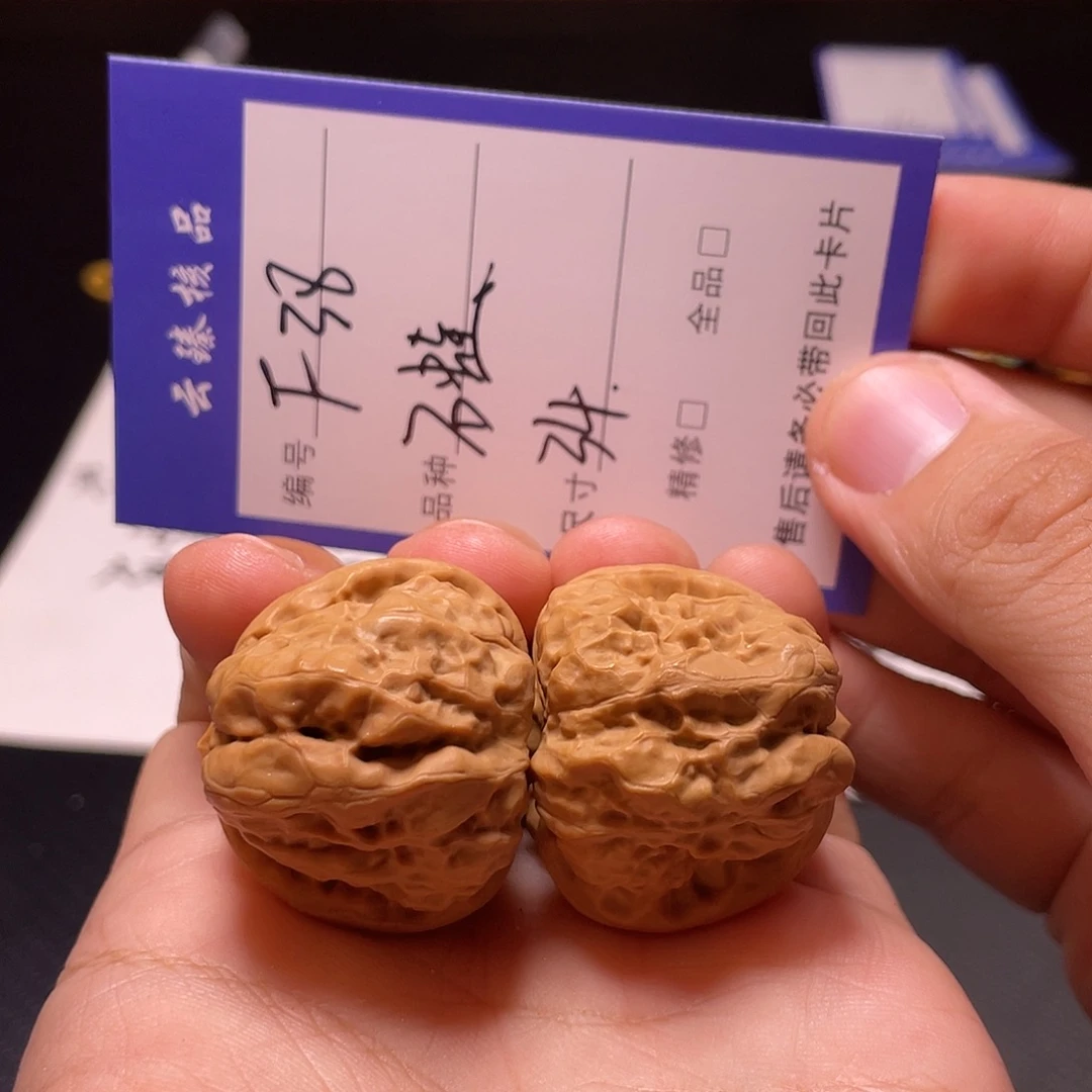 吊坠文玩核桃文玩