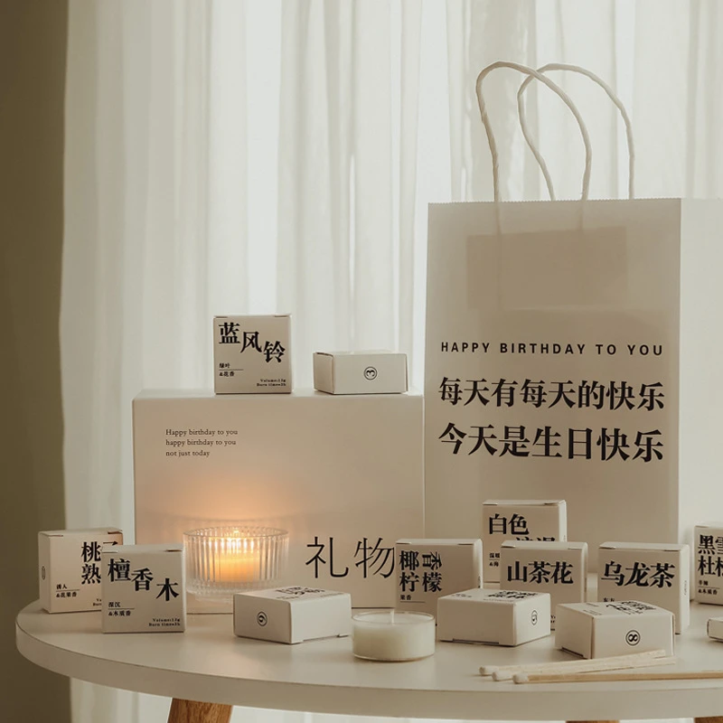 高级感香薰礼盒蜡烛大豆蜡香里藏诗生日礼物情人节送男女朋友同学