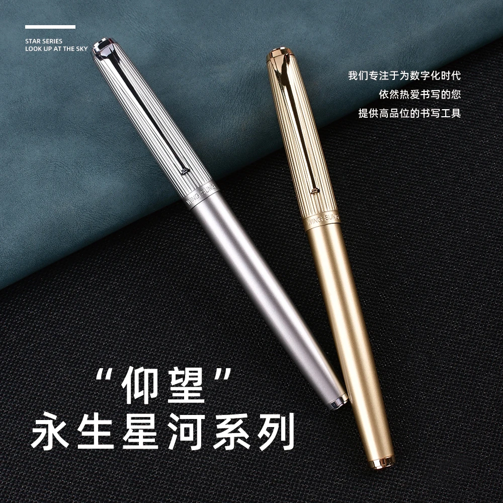 永生9592金属宝珠笔中性笔签字签名学生刷题节日礼品笔永生钢笔