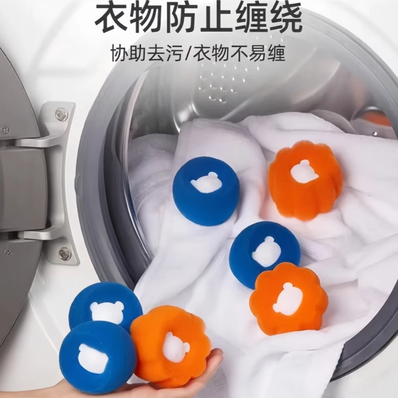 洗衣机粘毛好物猫毛吸附除毛器清洁球过滤网袋吸毛洗衣球防缠绕网