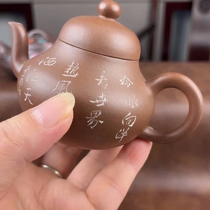 紫砂茶杯好好看看你的