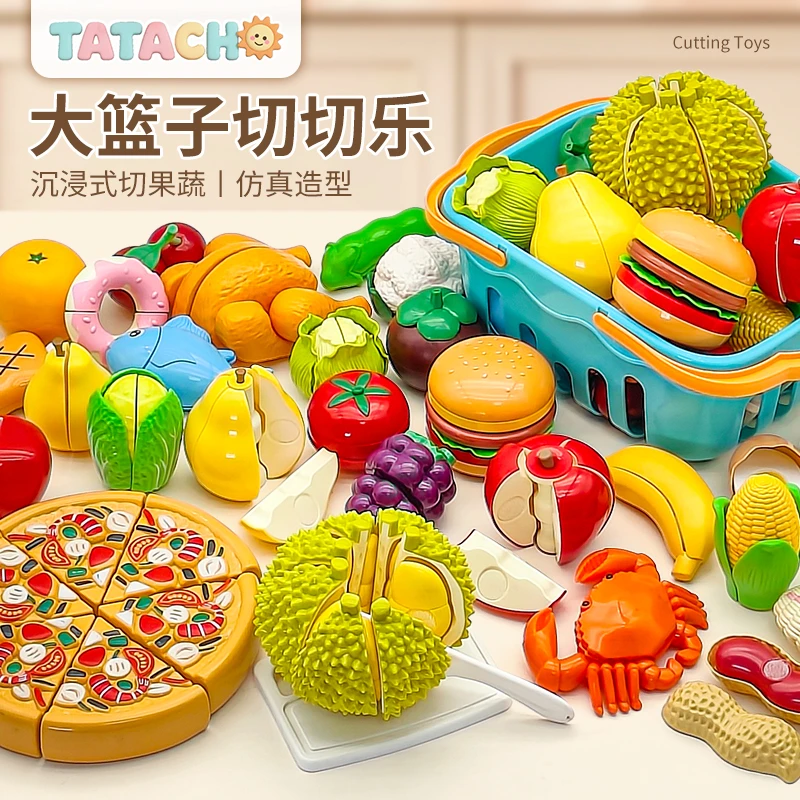 草莓水果切切乐剥皮榴莲动手动脑趣味收纳宝宝可啃咬认知苹果玩具