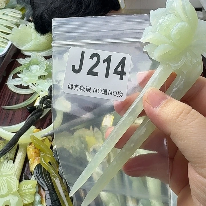 @***y蛇纹石玉合金发饰