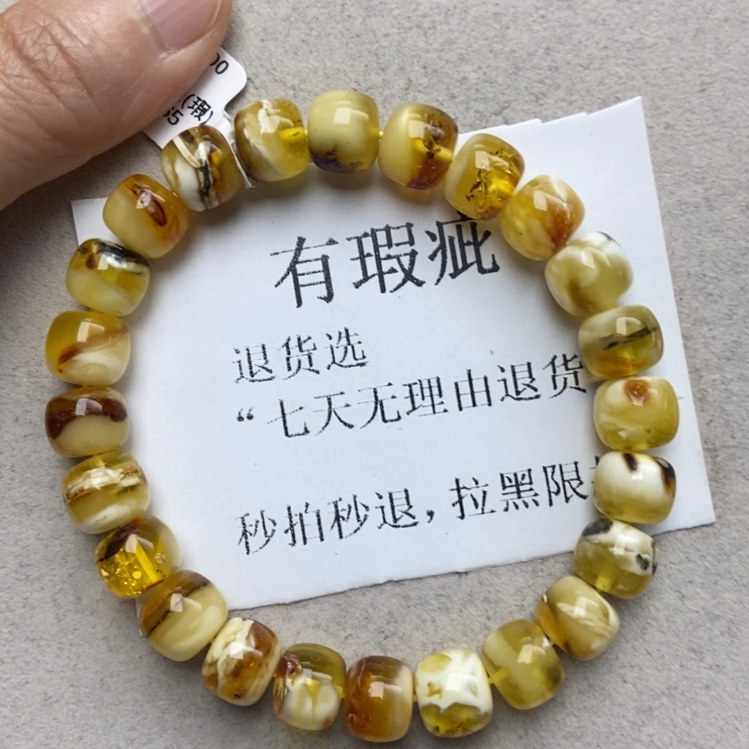 蜜蜡未镶嵌珠宝奇石255