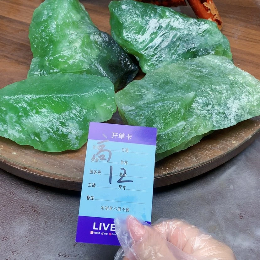 【闪购商品】蛇纹石玉未镶嵌原石