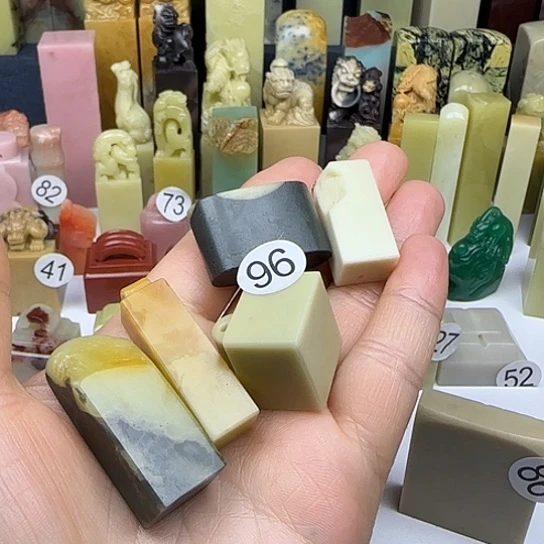 青田石W****摇96号印石章料