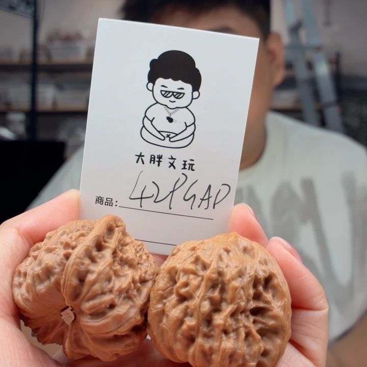 把件文玩核桃凹底