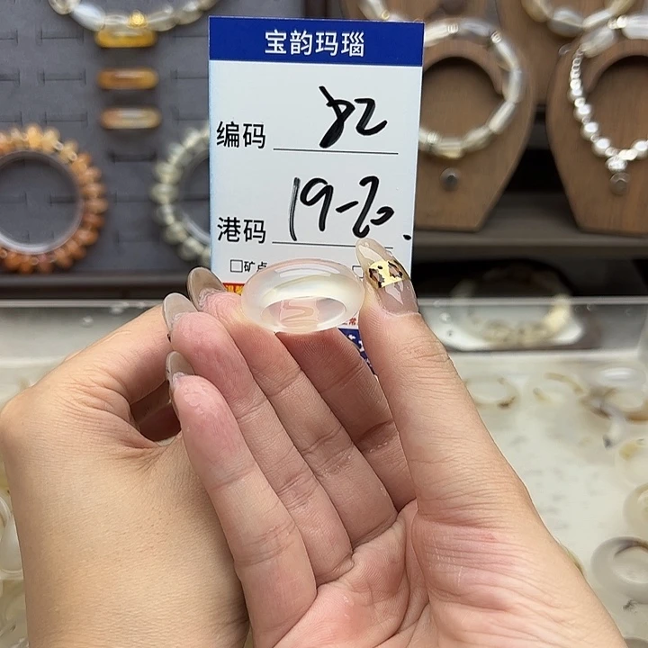 未镶嵌戒指玛瑙/玉髓