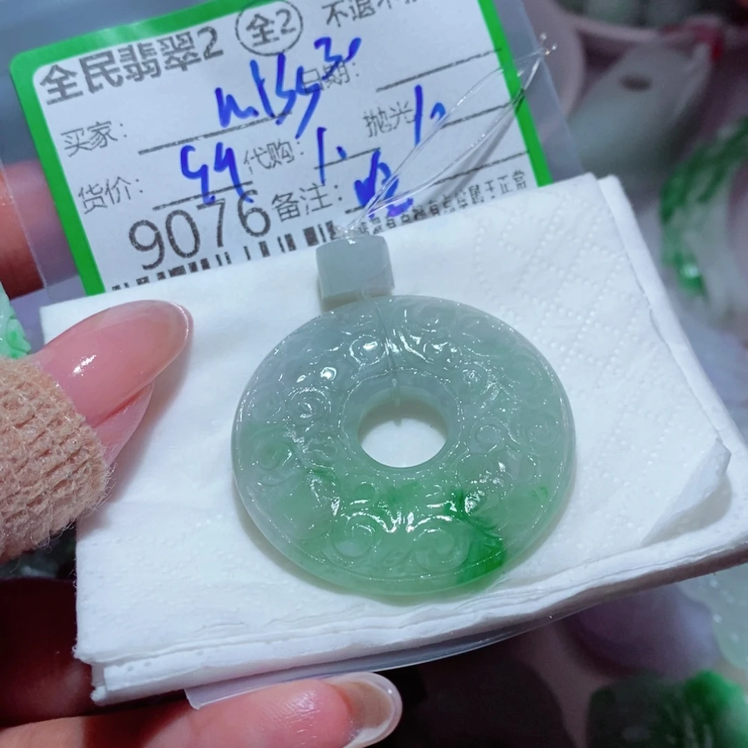 M***s定制翡翠未镶嵌我