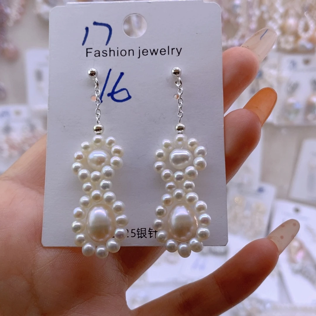 合金淡水珍珠编织款耳饰