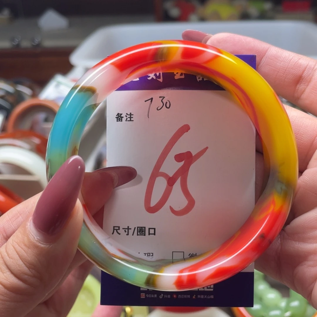 玛瑙/玉髓手镯未镶嵌