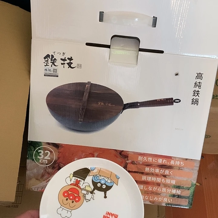 落***千瓷片谢谢您的支持
