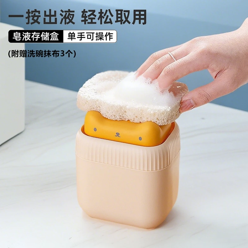 多功能洗洁精按压器厨房洗涤剂打泡器皂液气泡按压瓶百洁布收纳盒