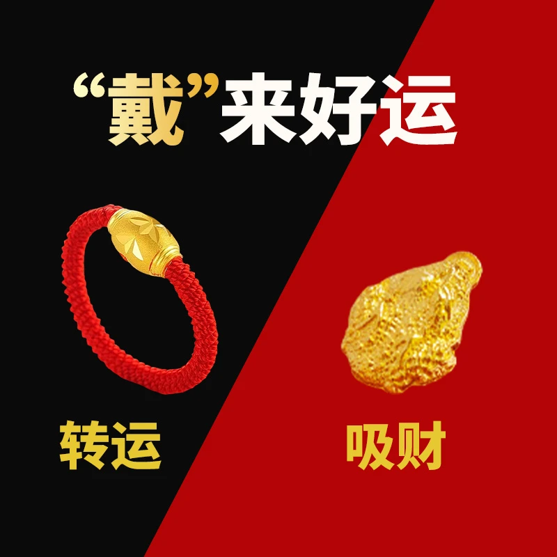 【拍5单】送【3只发财蝉】单拍不送   星