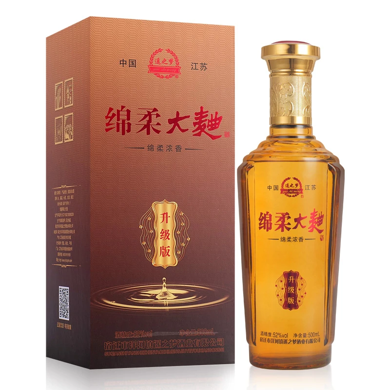 遥之梦遥之梦绵柔大曲42度白酒粮食酒送礼白酒42度500