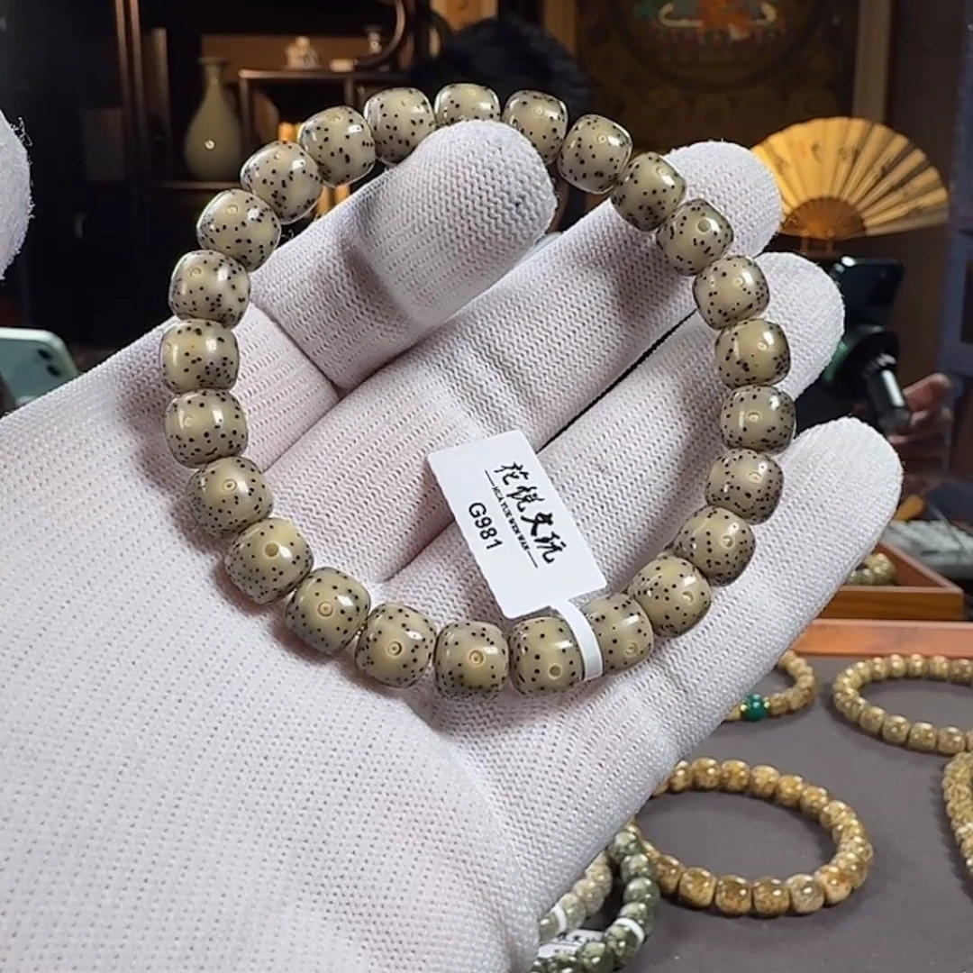 星月菩提手串9x8 石玉料月朗星稀 G981