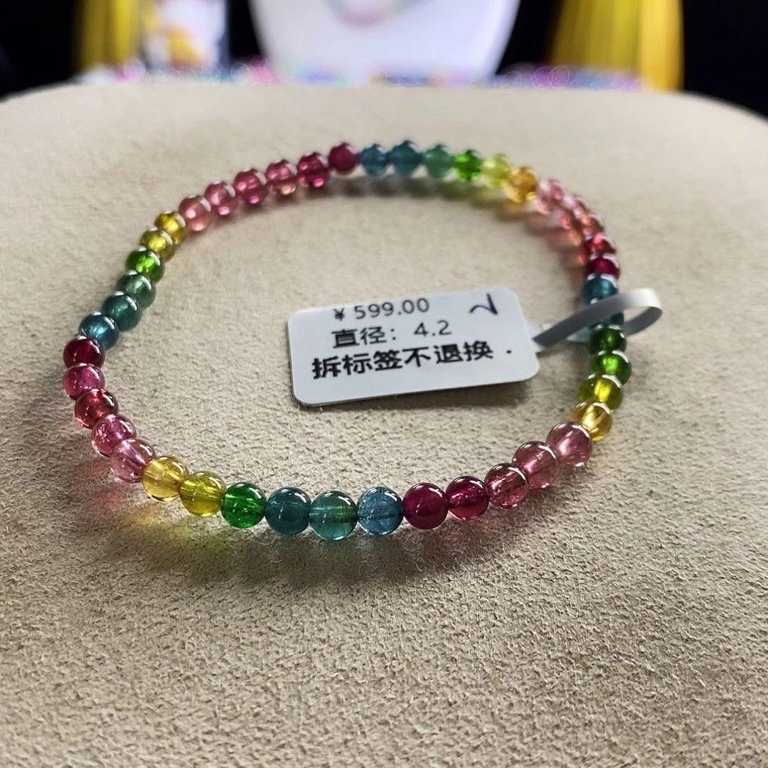 未镶嵌手链碧玺荧光