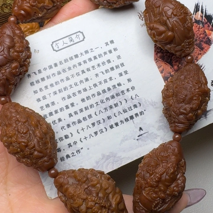 橄榄核手串/手链天上人间