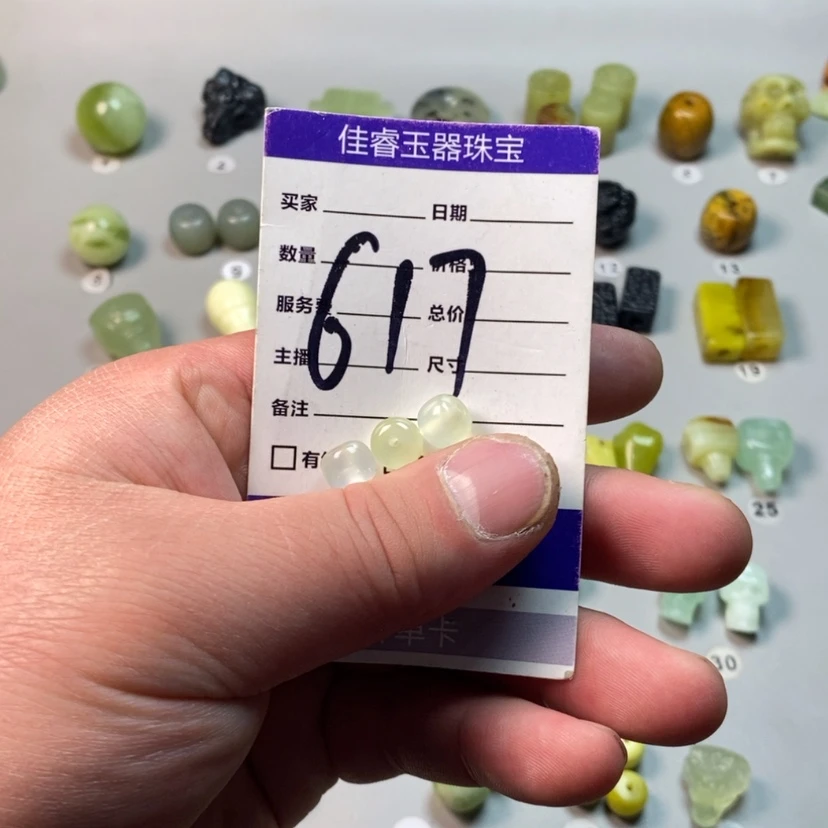 【闪购商品】蛇纹石玉吊坠(不含链)未镶嵌糯***?