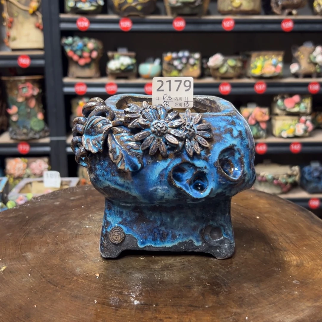 2179 号，内口9.5外高13