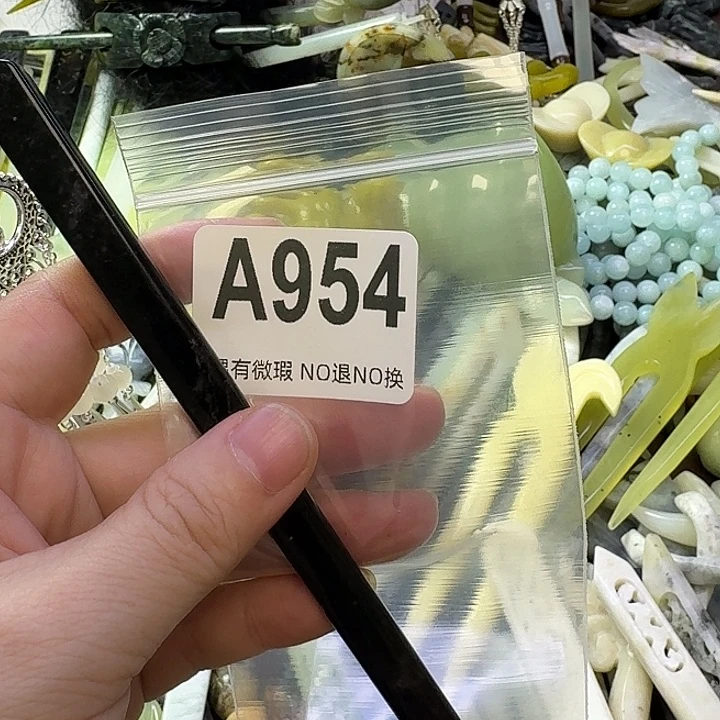 ****虹蛇纹石玉合金发饰