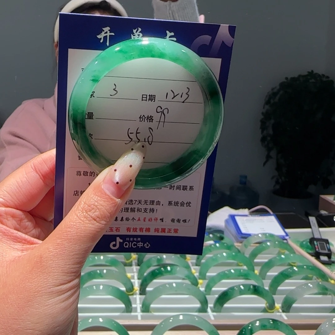 石英质玉（非洲翠）未镶嵌手镯