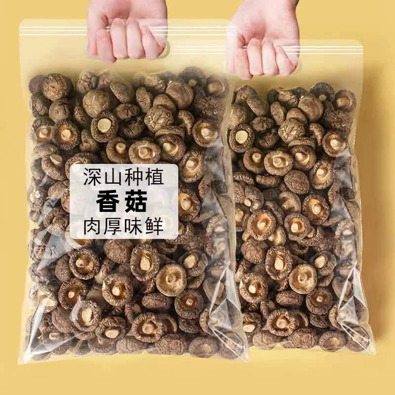 【降价促销】甄选小香菇干货农家特产肉厚无根冬菇蘑菇鲜香香味浓郁