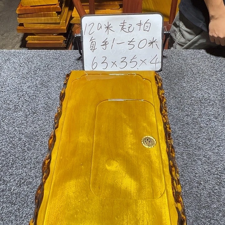 楠木实木家具根雕茶盘