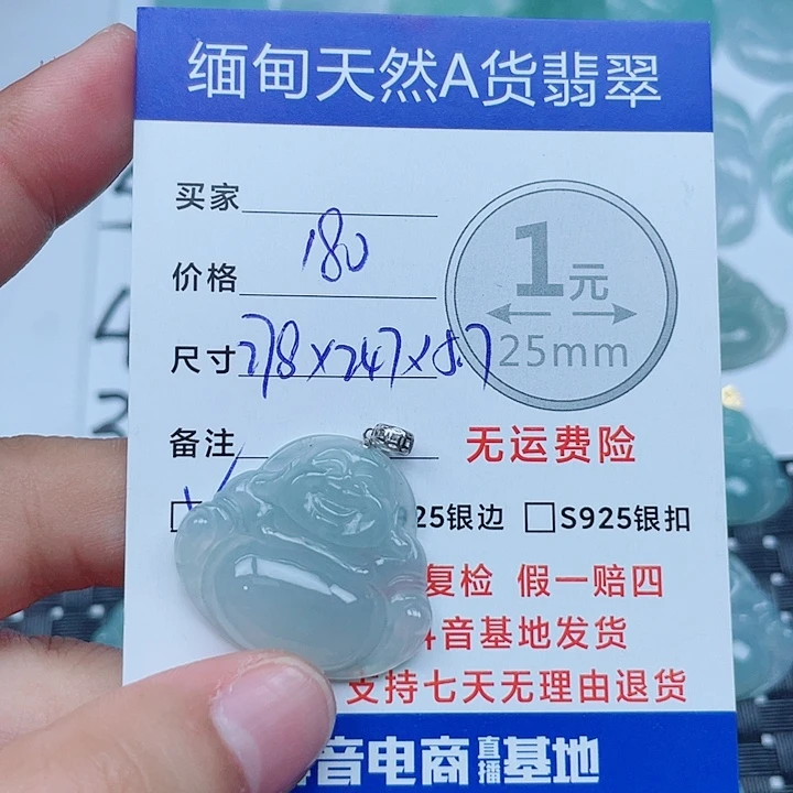 翡翠18K金镶嵌吊坠(不含链)缅甸a货翡翠