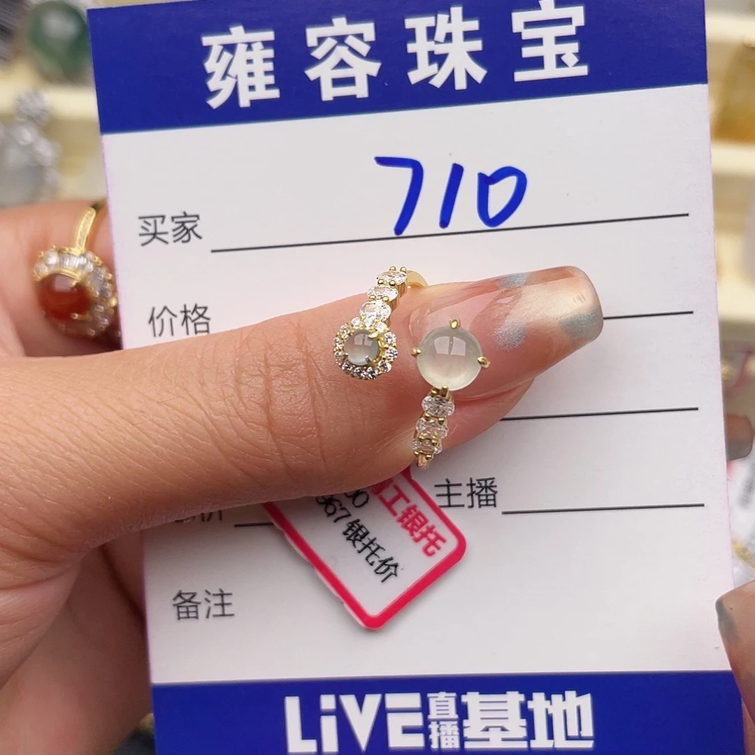 翡翠银S925镶嵌戒指