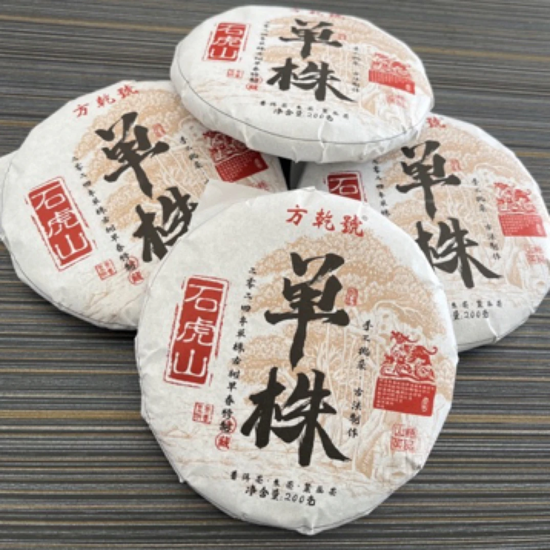 2024年石虎山单株头春头采普洱茶生茶（紧压茶）