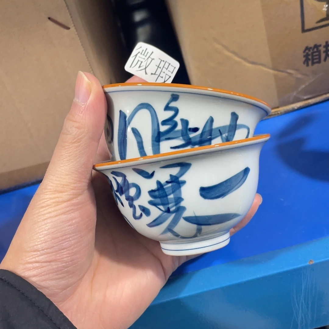 釉下手绘茶具微瑕
