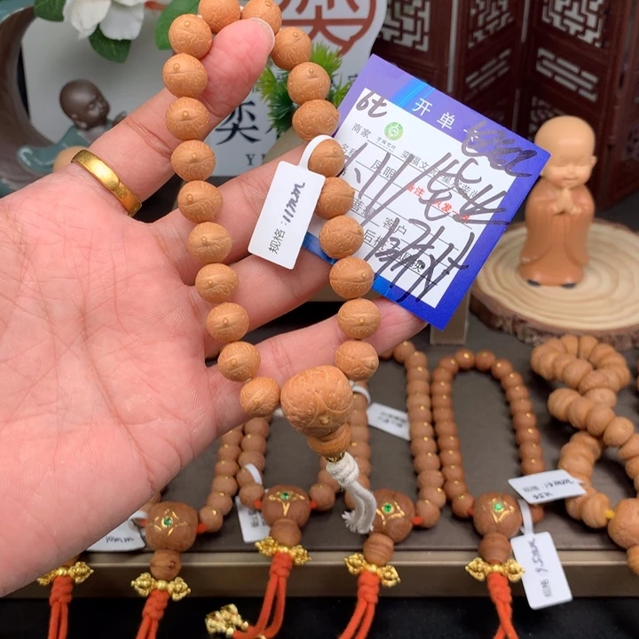 手串凤眼菩提凤眼菩提6t