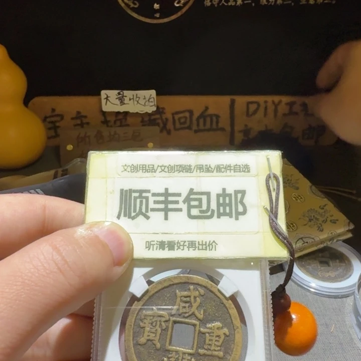 浙十大样，有过清洗或者盘了