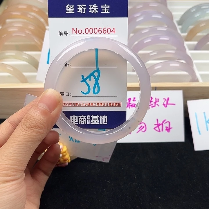玛瑙/玉髓手镯未镶嵌6604