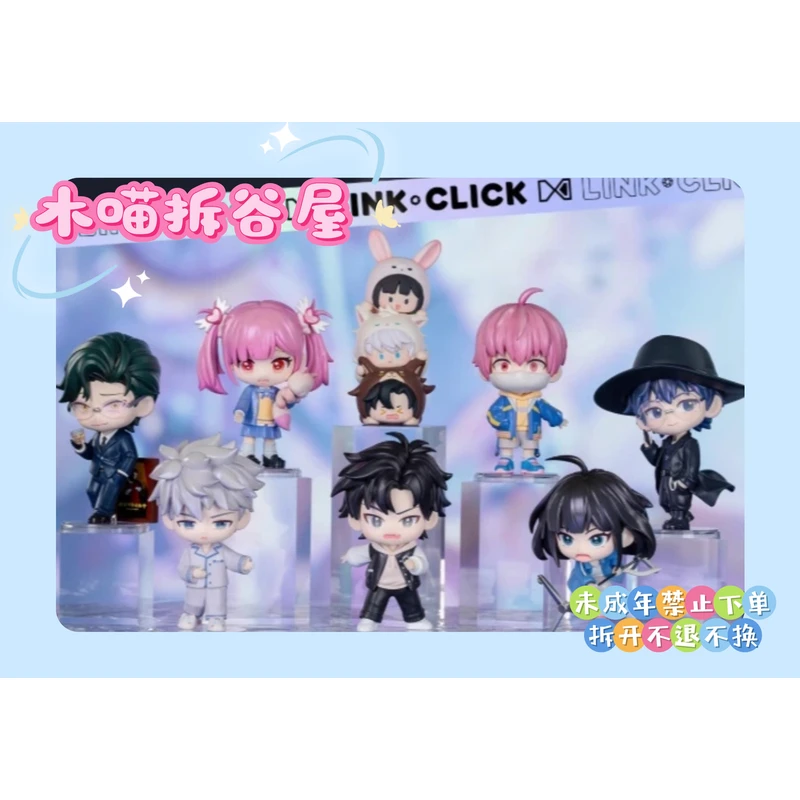 【谷粮拆谷】时光代理人二次元盲盒手办 时光回响系列手办动漫盲盒