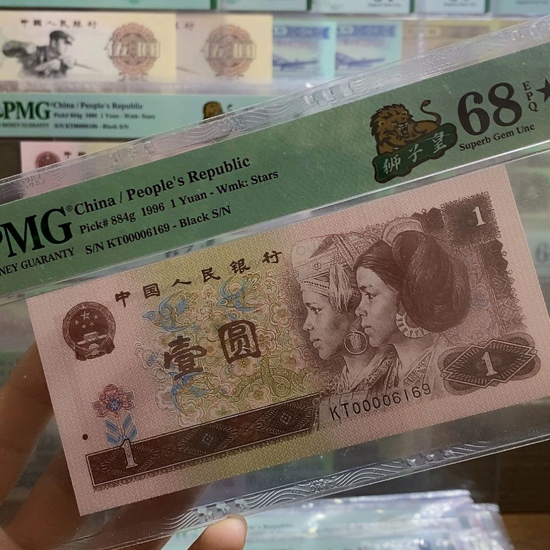 961大黑星68分倒置号