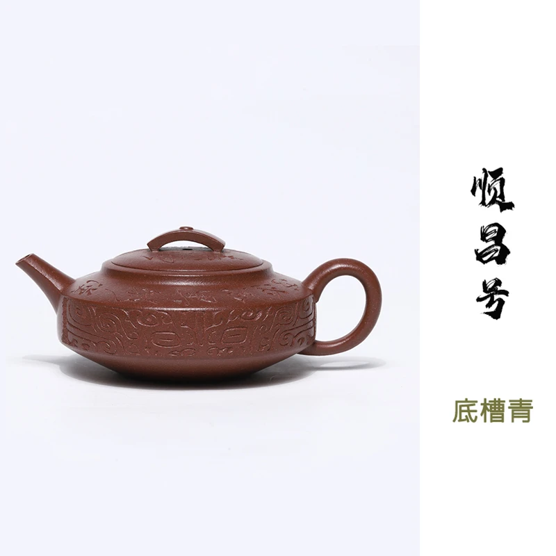 顺昌号二号井底槽青紫砂壶【汉君】程丽君全手工制作200cc左右