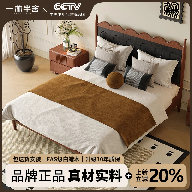 一林半舍复古风法式美式拼色白蜡木实木原木双人单人可调节饼干床