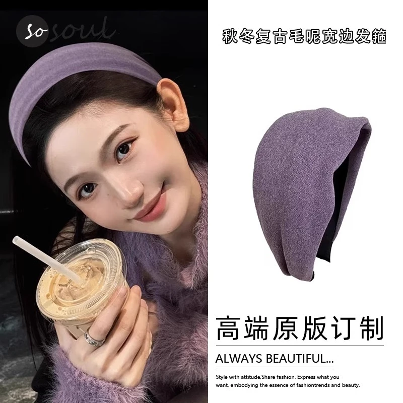 空气棉宽边发箍女简约气质洗脸头箍2025新款秋冬高颅顶发卡子