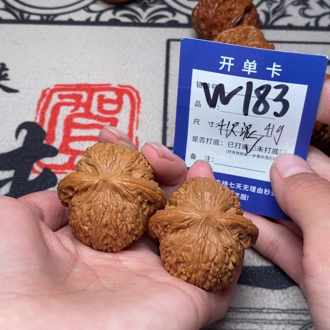 文玩核桃把件文玩
