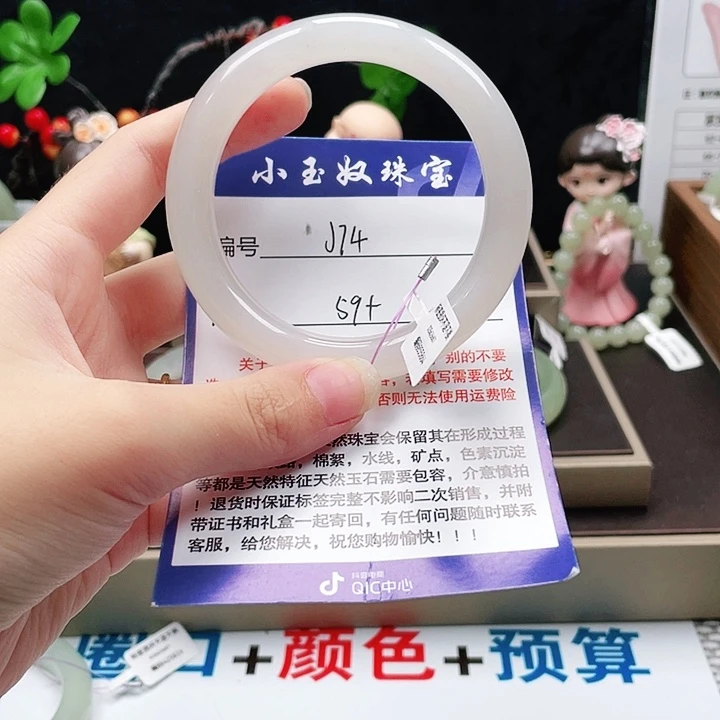 和田玉手镯未镶嵌