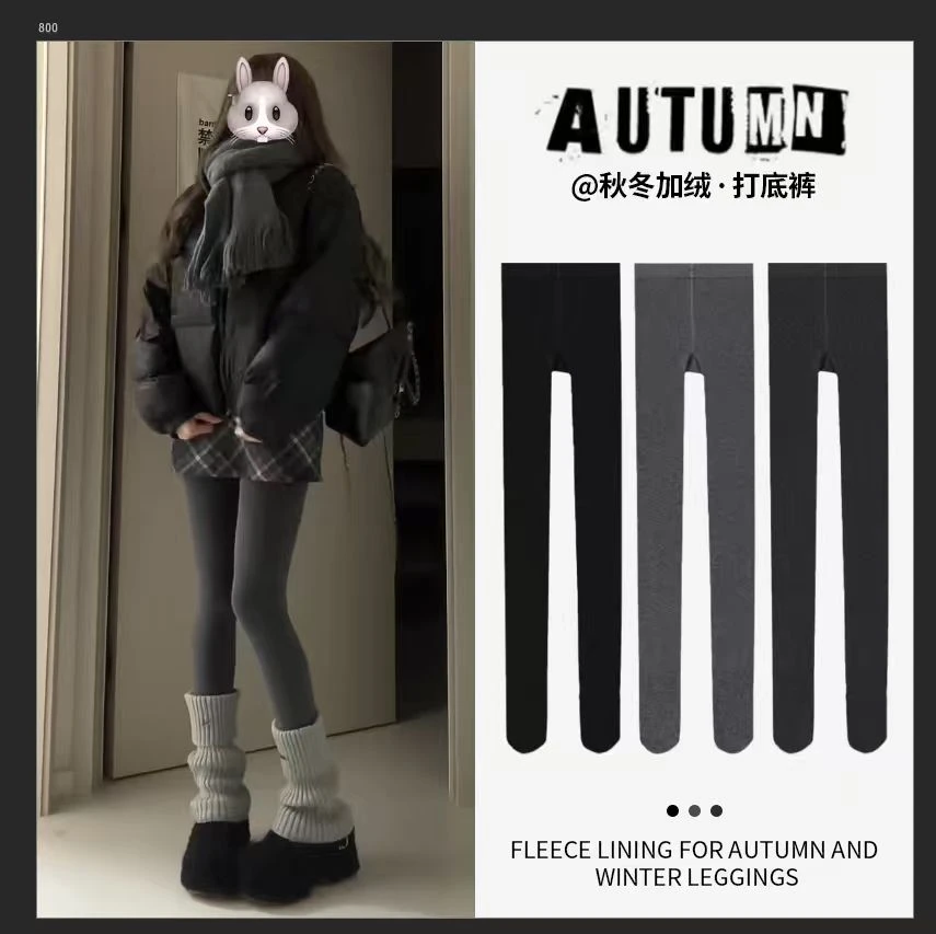 【央广甄选两条装】秋冬竖条纹加绒打底裤压力显瘦塑型百搭连裤袜