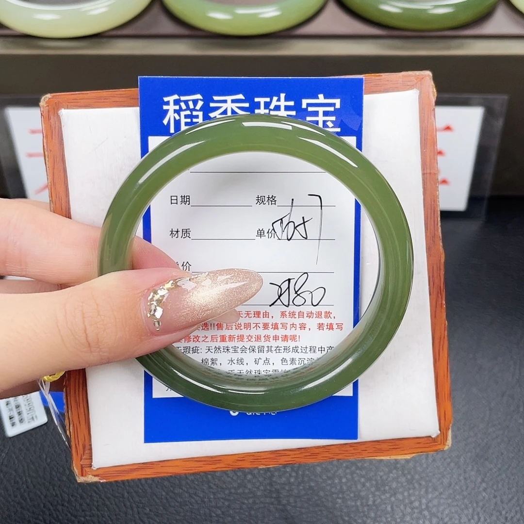 和田玉手镯未镶嵌