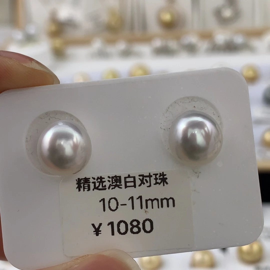 未镶嵌耳饰海水珍珠10.1mm银蓝