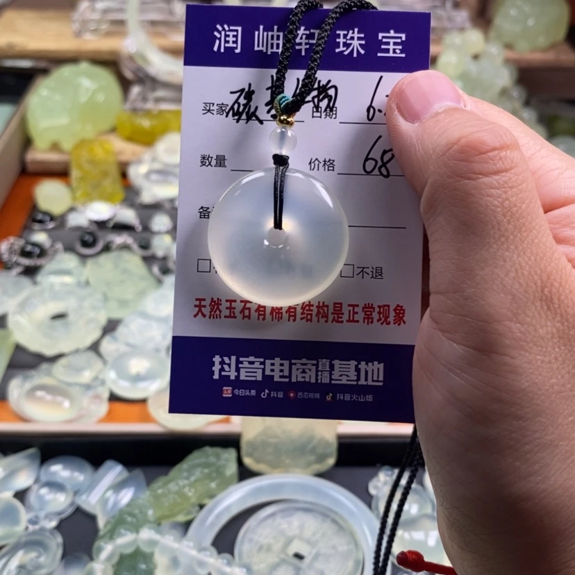 【闪购商品】蛇纹石玉未镶嵌颈饰碳****哦