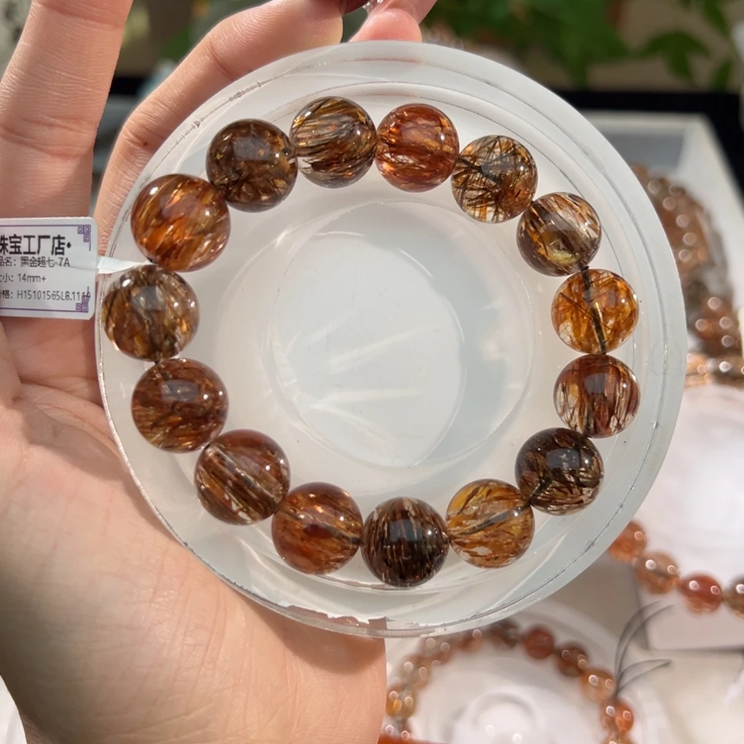 小***子水晶手链未镶嵌黑金超七14