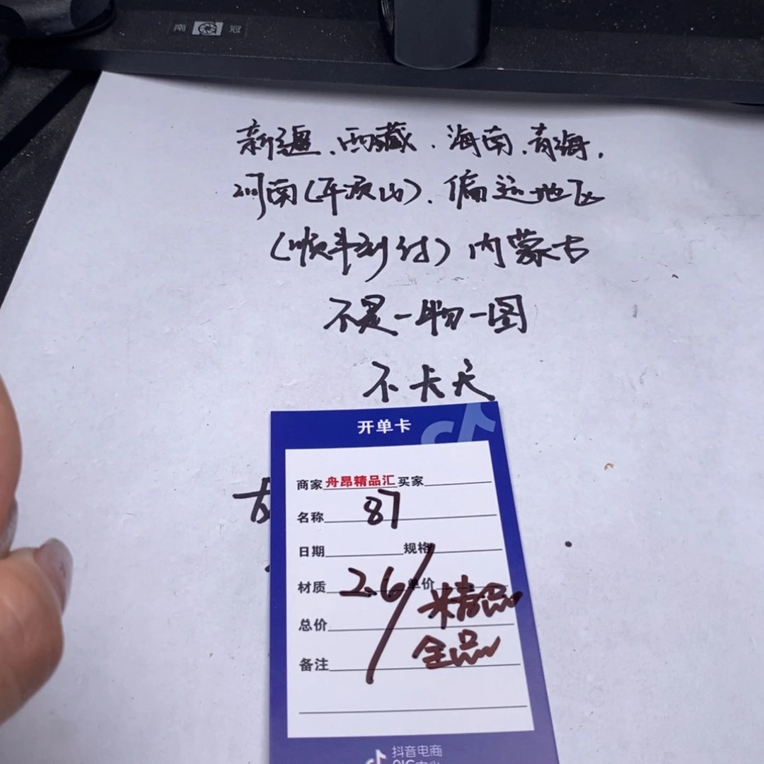 文玩核桃吊坠2.6一对