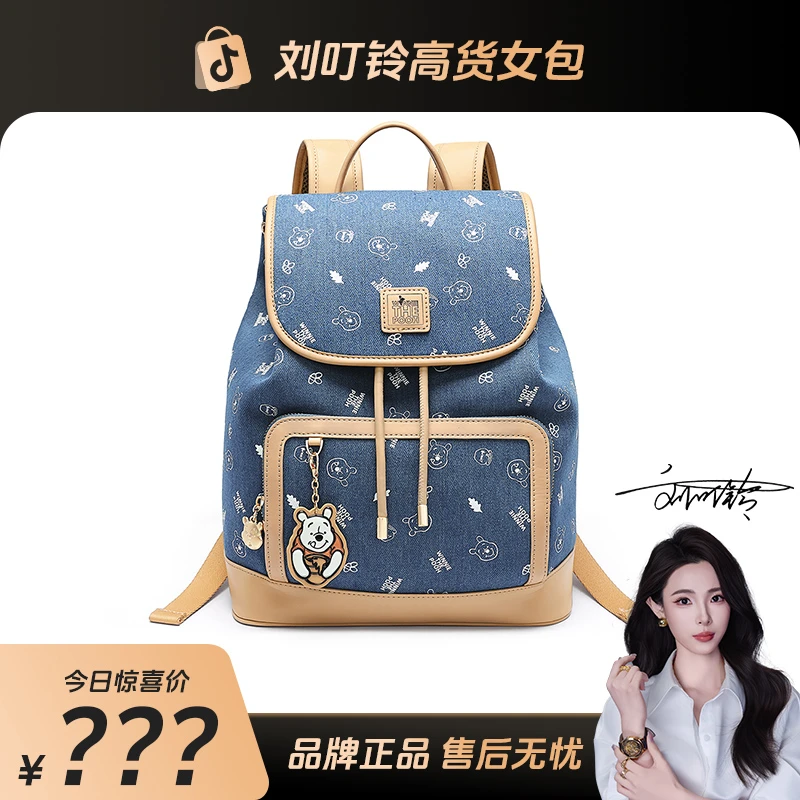 Disney/迪士尼双肩包双肩包女个性可拆卸轻职风防盗印花潮流韩式